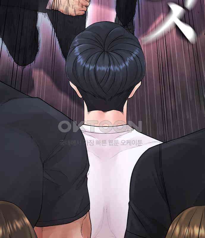 급식아빠 139화 시작해 볼까?! 15
