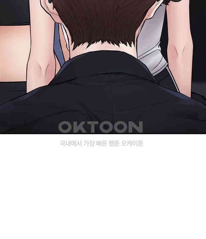 급식아빠 139화 시작해 볼까?! 17