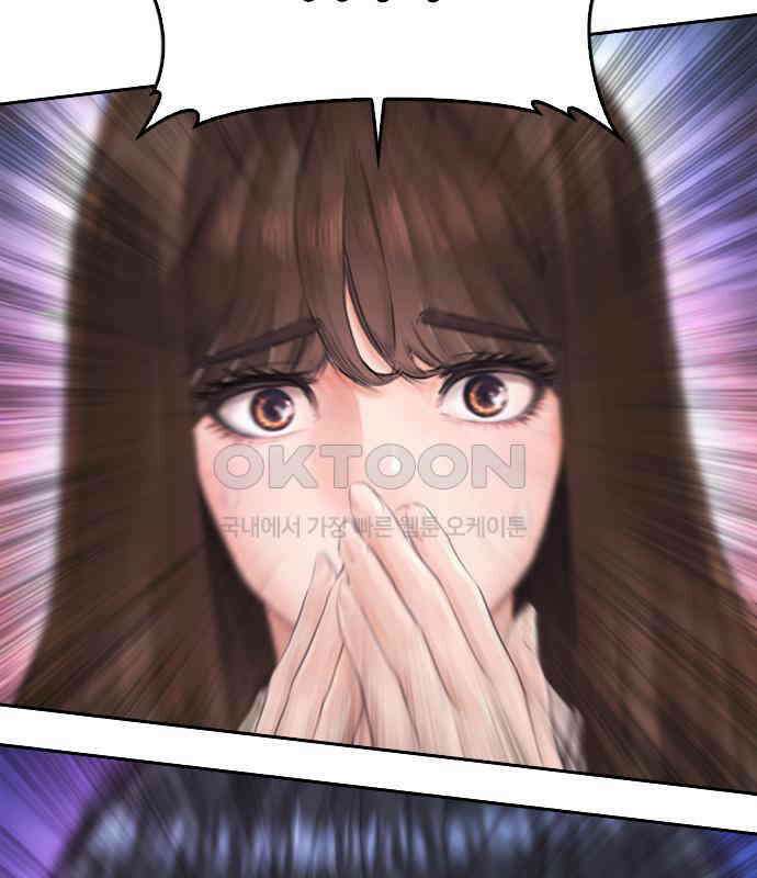 급식아빠 139화 시작해 볼까?! 24