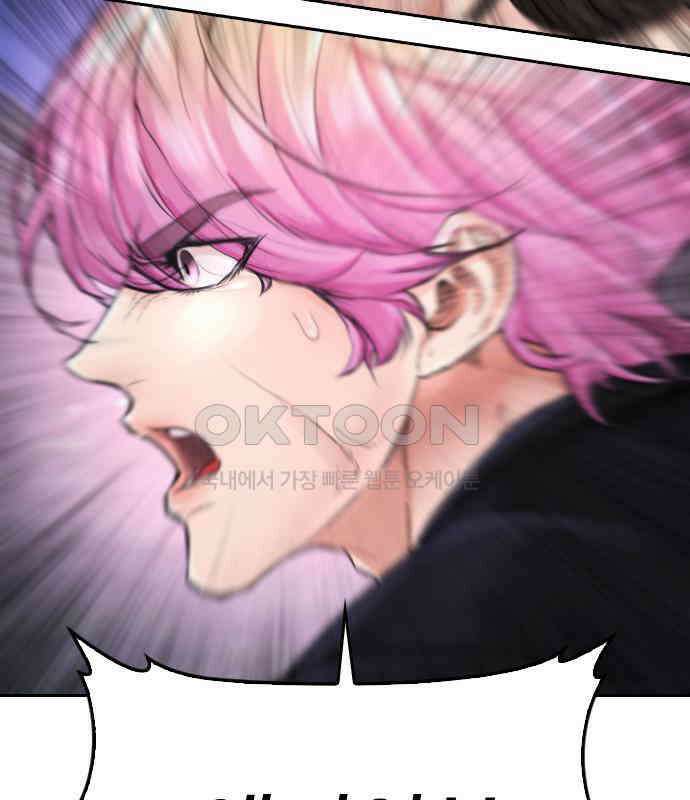 급식아빠 139화 시작해 볼까?! 30