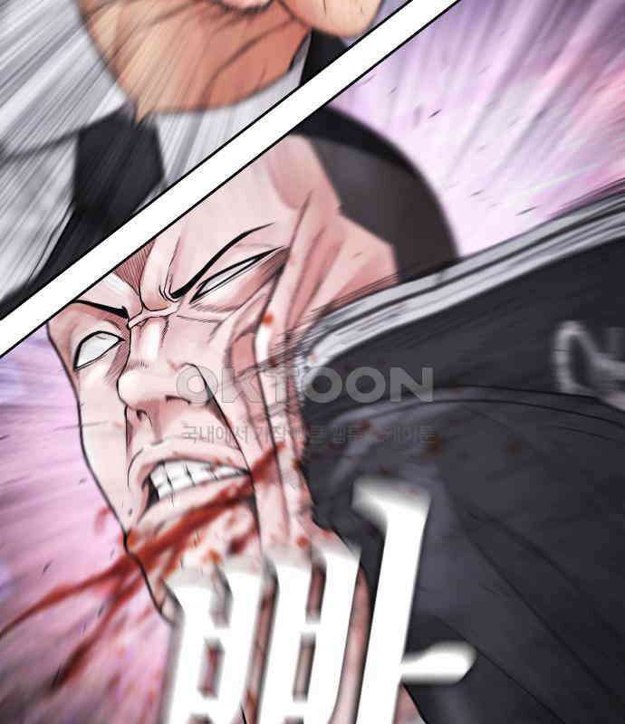 급식아빠 139화 시작해 볼까?! 33
