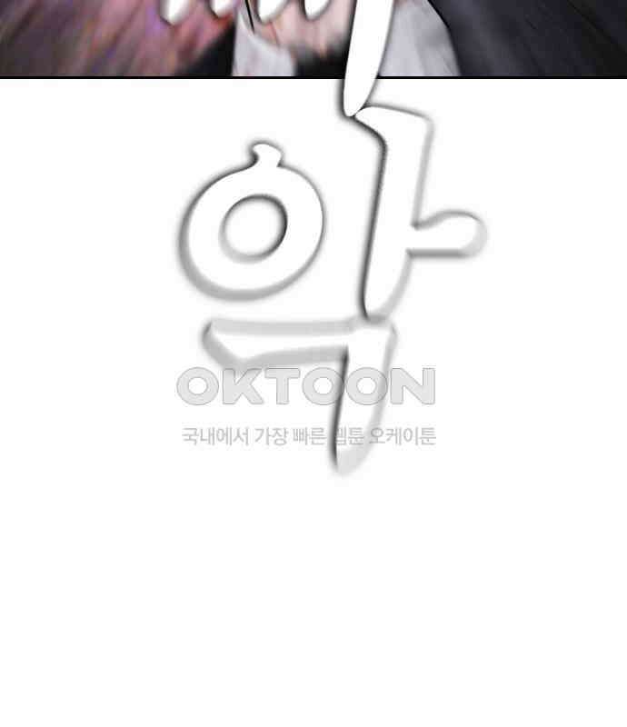 급식아빠 139화 시작해 볼까?! 34