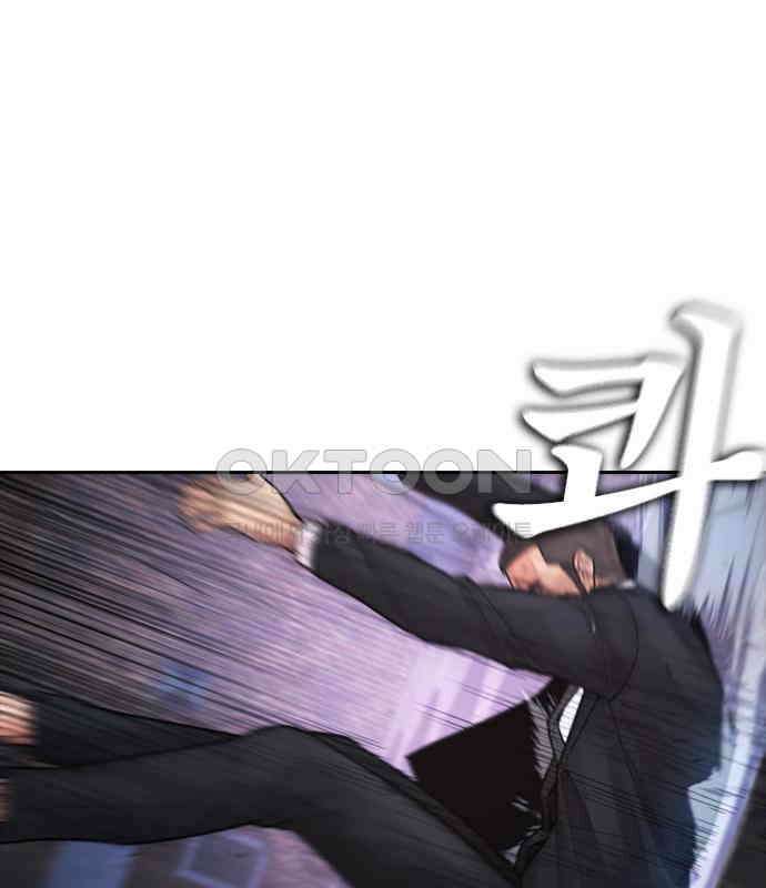 급식아빠 139화 시작해 볼까?! 35