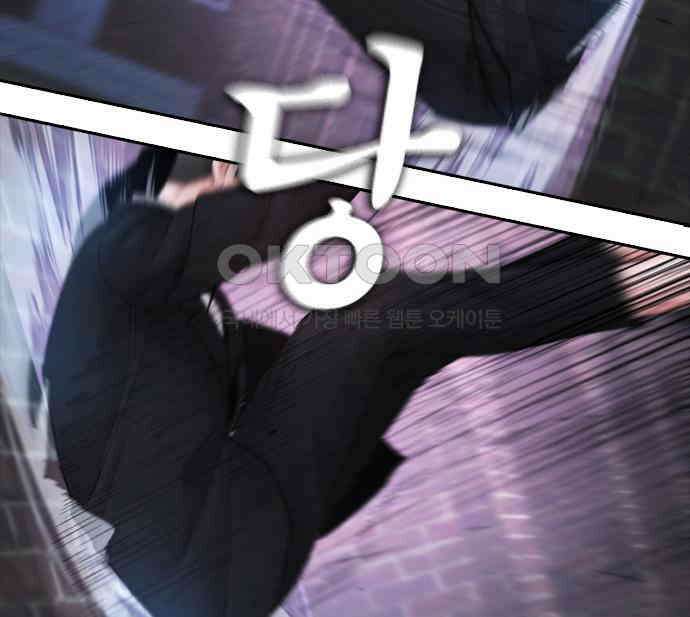 급식아빠 139화 시작해 볼까?! 36