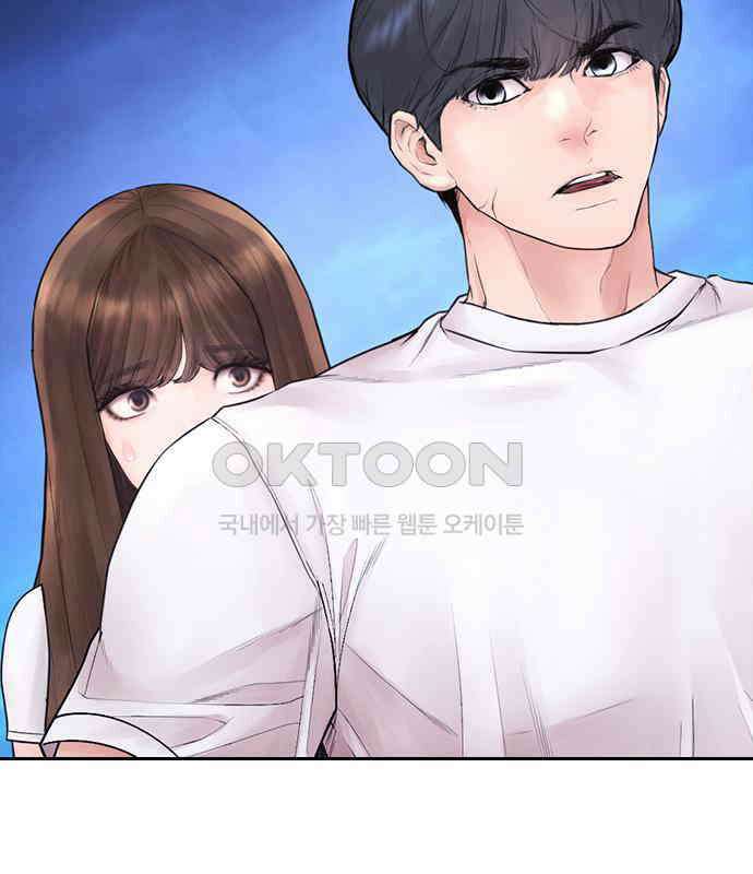 급식아빠 139화 시작해 볼까?! 39