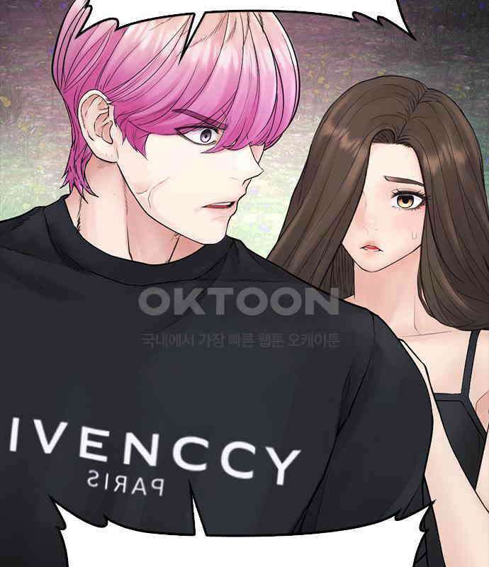 급식아빠 139화 시작해 볼까?! 41