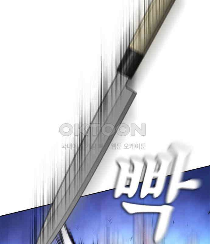 급식아빠 139화 시작해 볼까?! 46