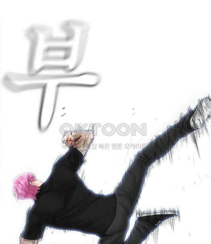 급식아빠 139화 시작해 볼까?! 49
