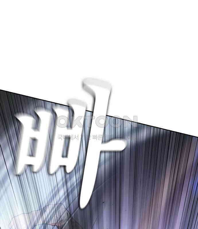 급식아빠 139화 시작해 볼까?! 51
