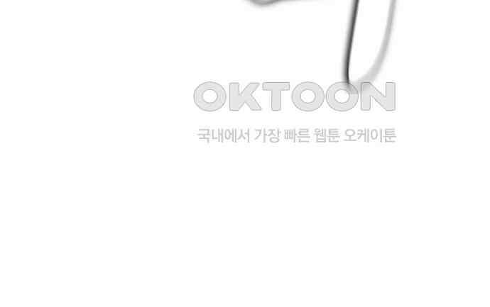 급식아빠 139화 시작해 볼까?! 55