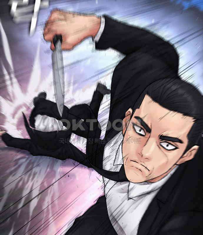 급식아빠 139화 시작해 볼까?! 57