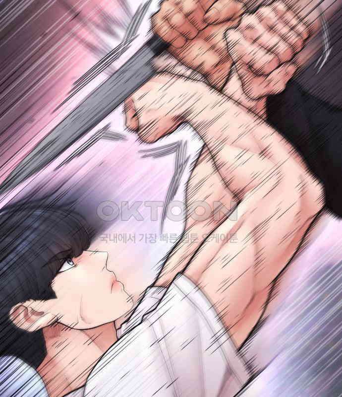 급식아빠 139화 시작해 볼까?! 60