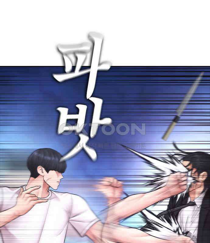 급식아빠 139화 시작해 볼까?! 62