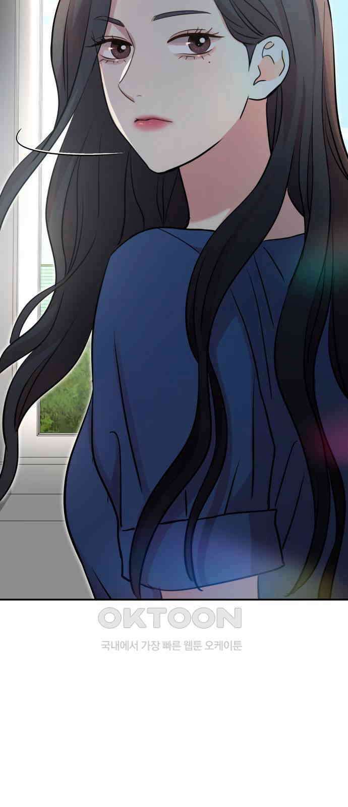 나를 낳아줘 73화 스토커 4