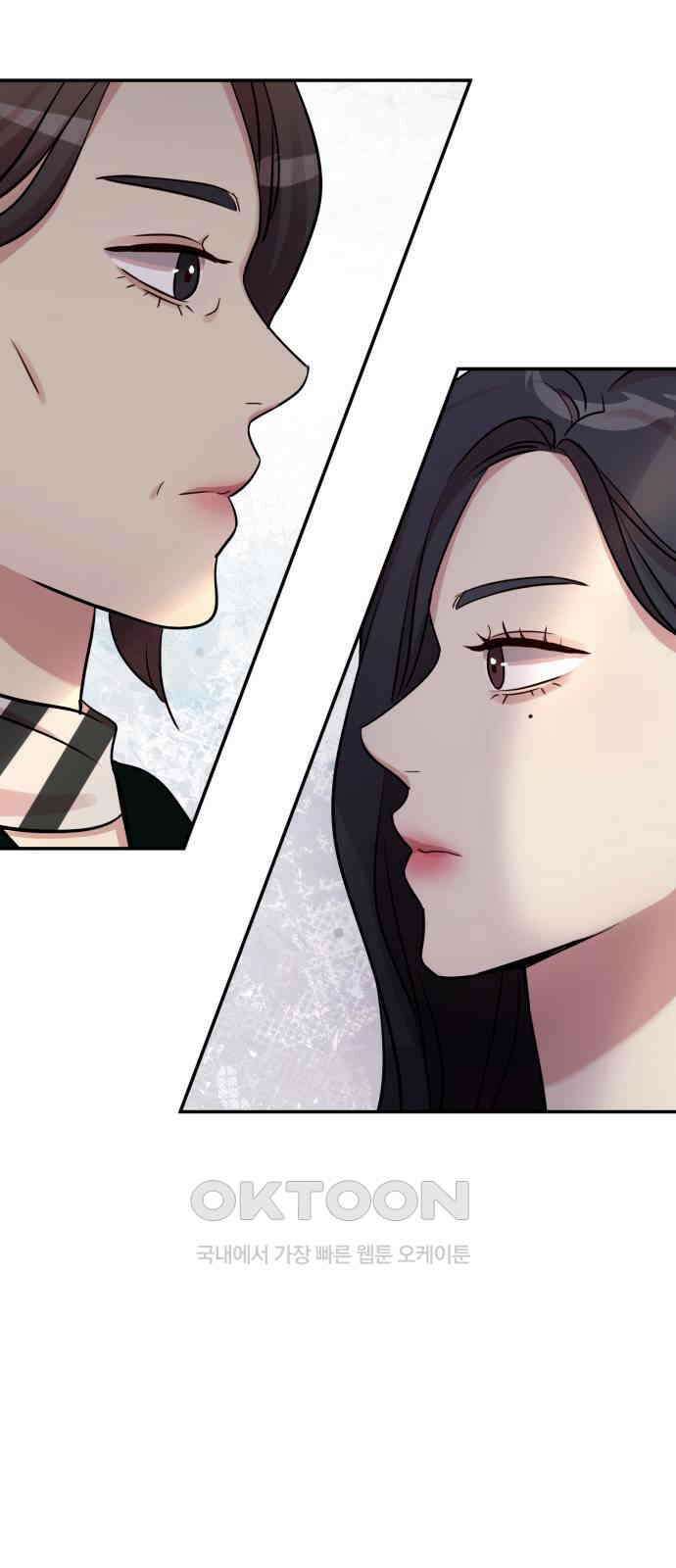 나를 낳아줘 73화 스토커 5
