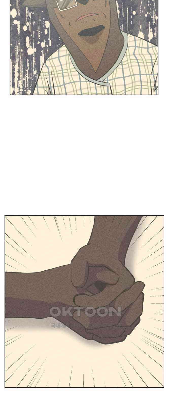 닥터앤닥터 병원일기 81화 오솔길0 9