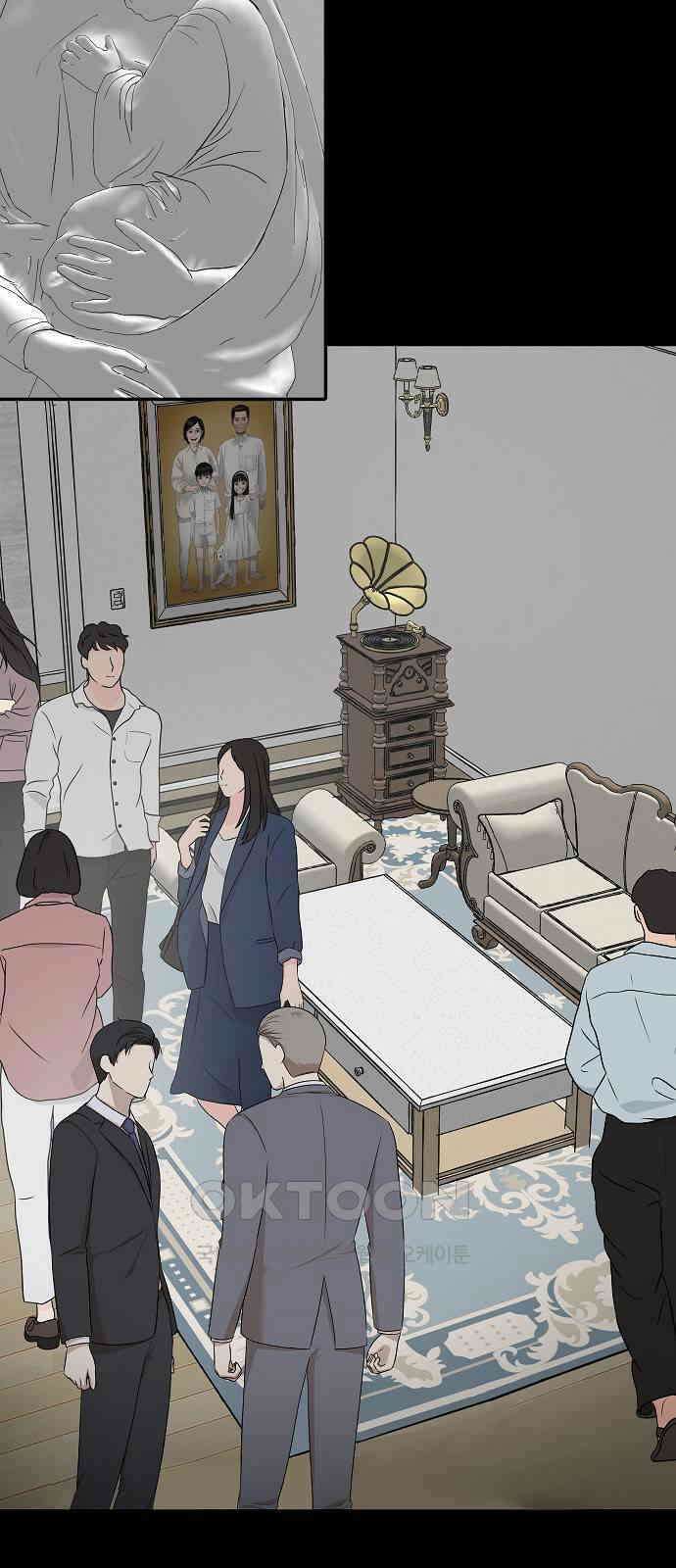 두꺼비집 68화 : 모자란 네 여자 3