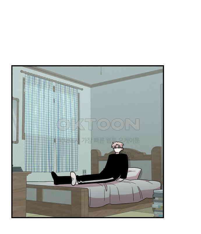 소꿉친구 컴플렉스 31화 2