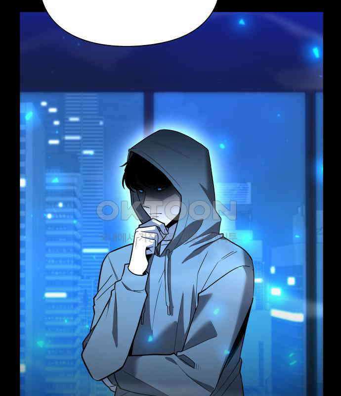 웨폰 크리에이터 38화 8
