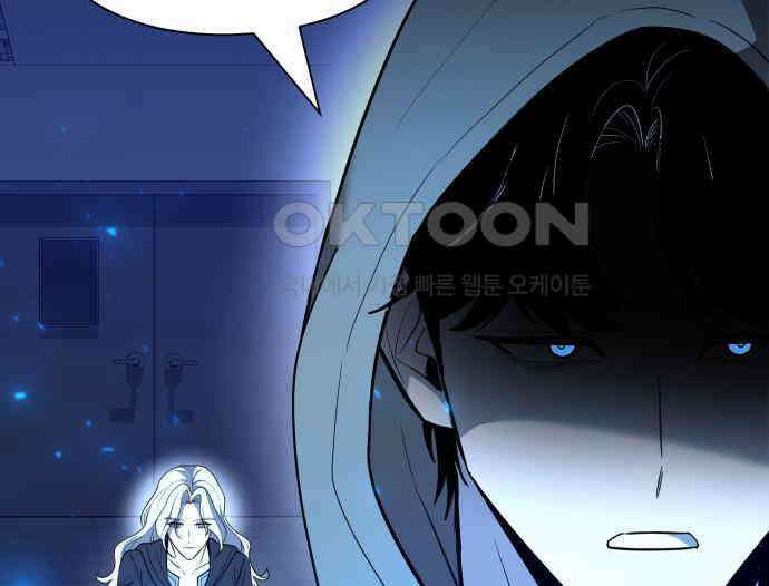 웨폰 크리에이터 38화 12