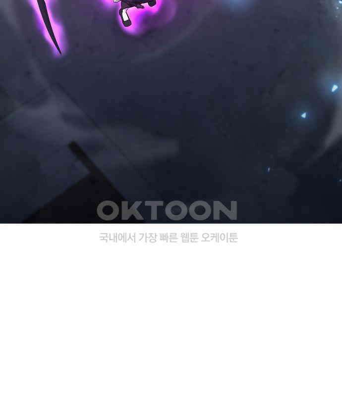 웨폰 크리에이터 38화 21