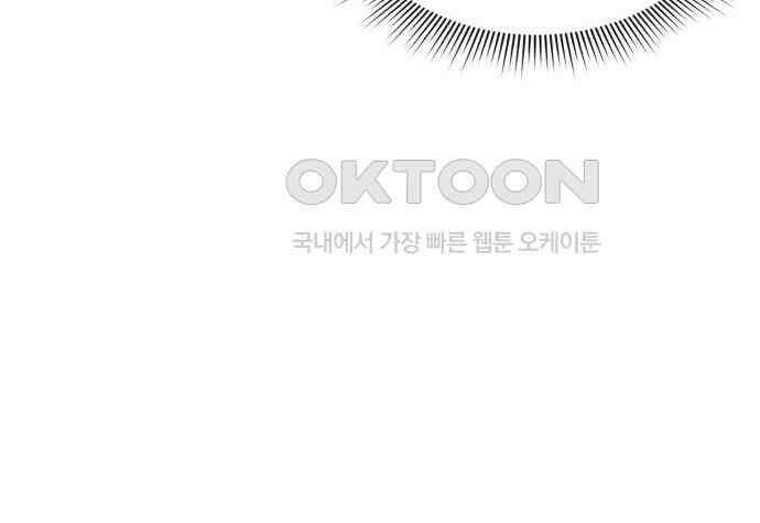 웨폰 크리에이터 38화 29