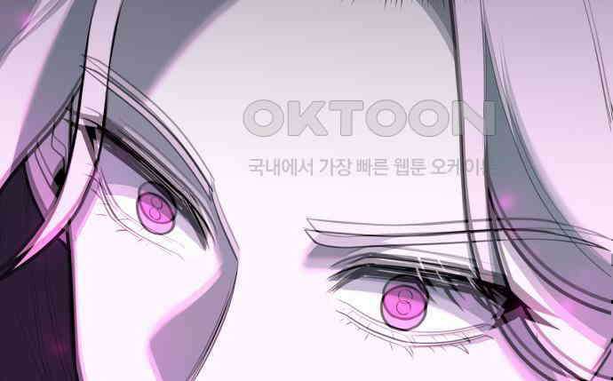 웨폰 크리에이터 38화 41
