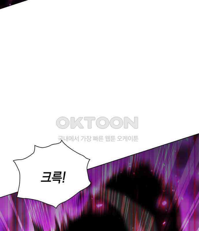 웨폰 크리에이터 38화 51