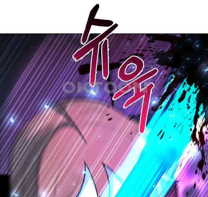 웨폰 크리에이터 38화 54