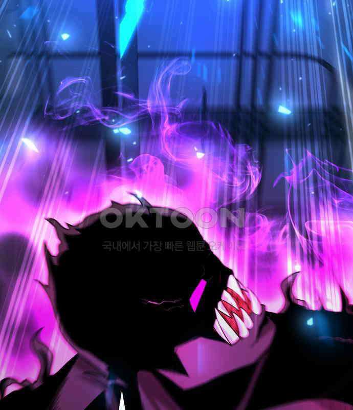 웨폰 크리에이터 38화 59