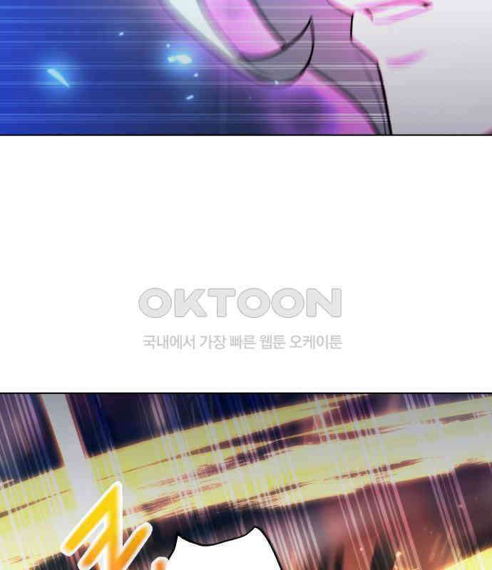 웨폰 크리에이터 38화 77