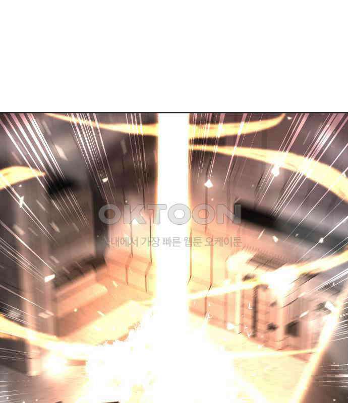 웨폰 크리에이터 38화 81