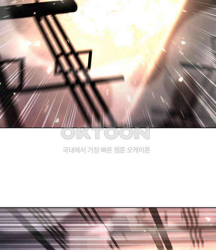웨폰 크리에이터 38화 82