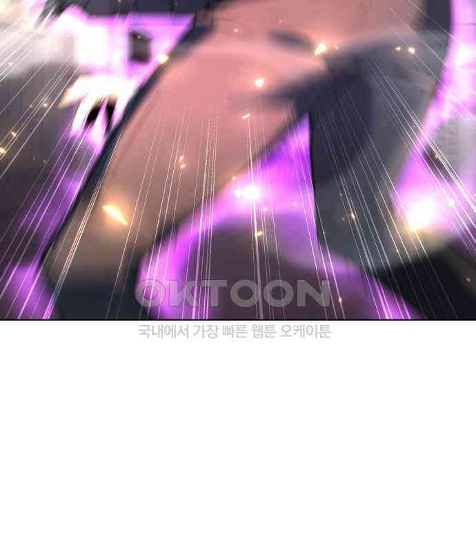 웨폰 크리에이터 38화 89