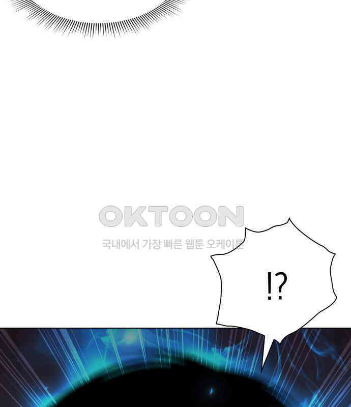 웨폰 크리에이터 38화 104
