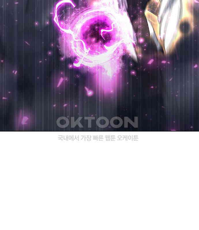 웨폰 크리에이터 38화 111