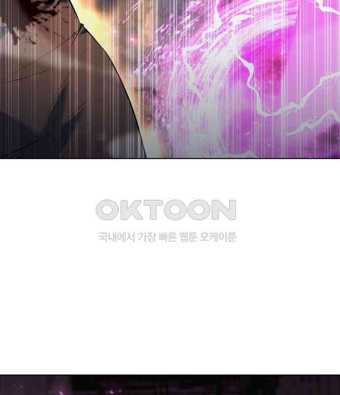 웨폰 크리에이터 38화 114