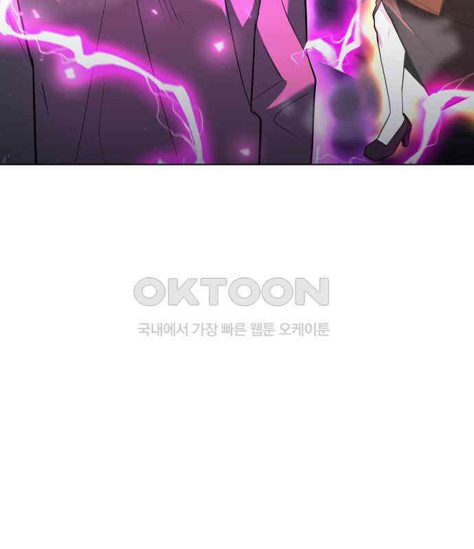 웨폰 크리에이터 38화 116