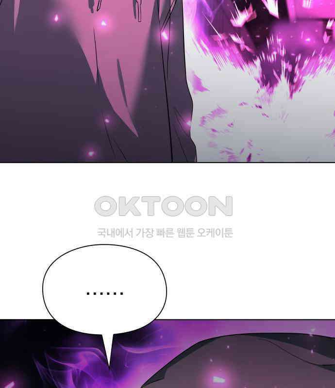 웨폰 크리에이터 38화 141