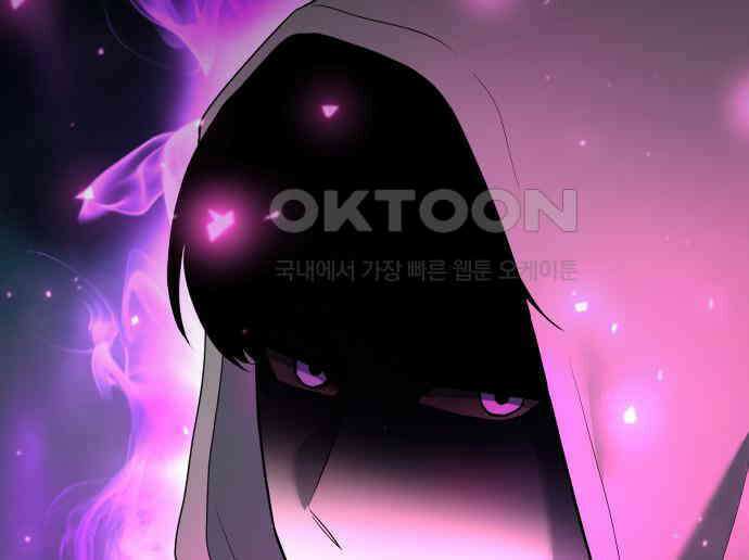 웨폰 크리에이터 38화 142
