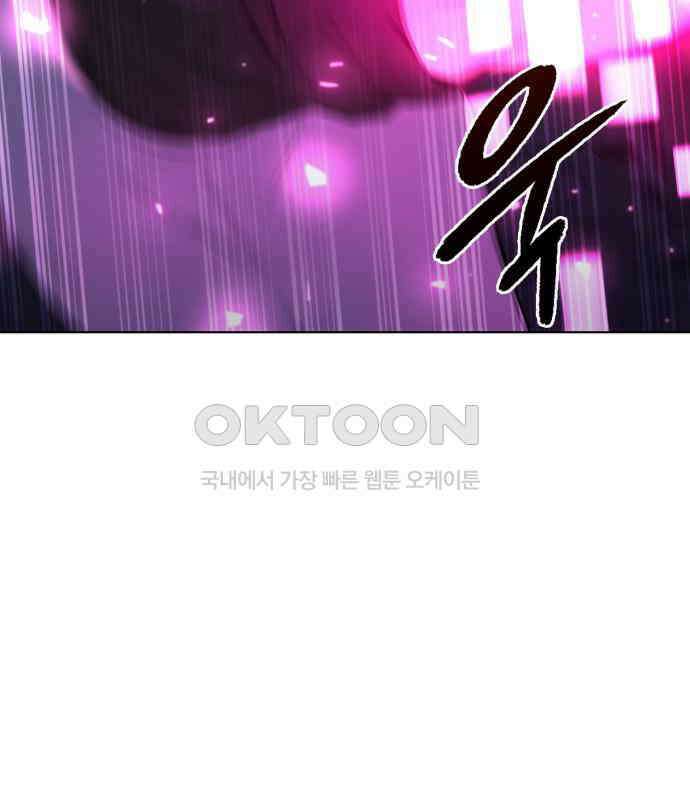 웨폰 크리에이터 38화 200