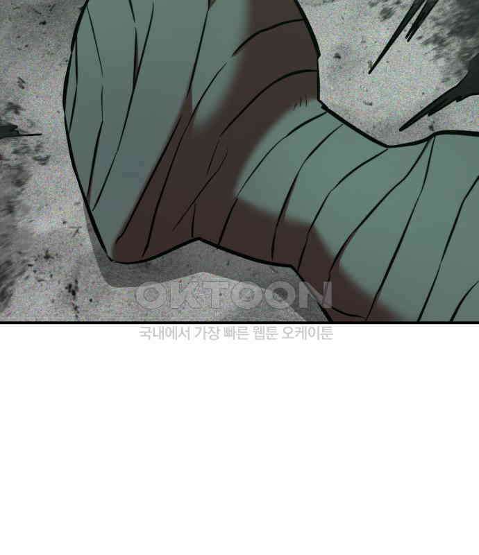 2차전직 스킵용사 39화 17