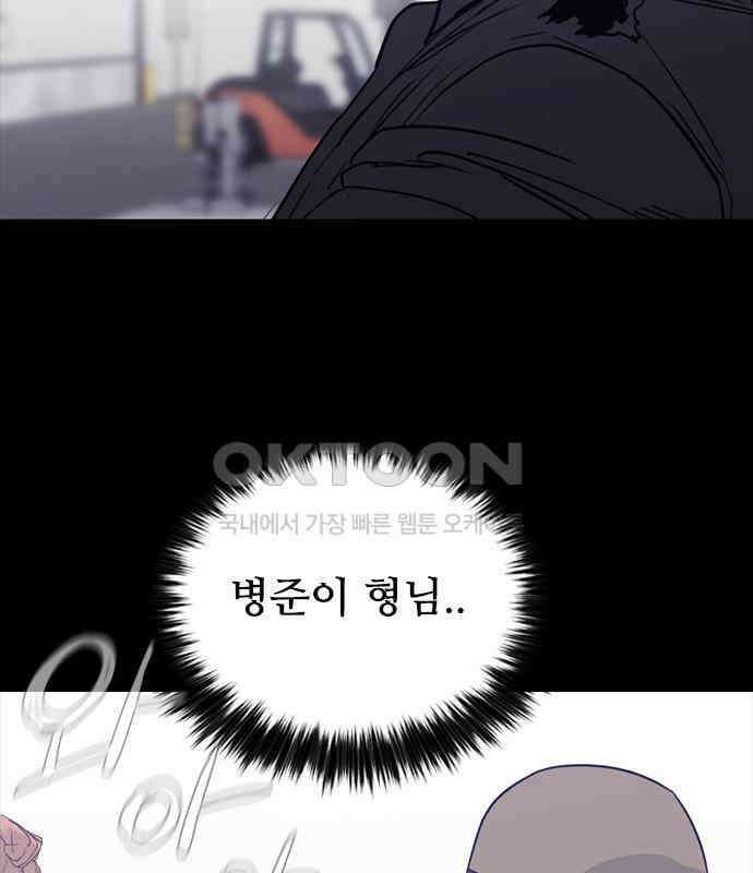 VS 38화 9
