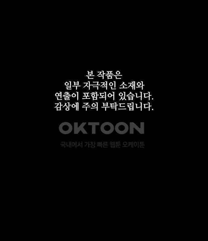 룸비니 30화 1