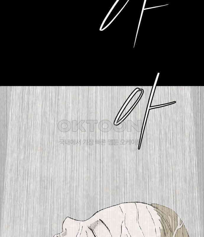 룸비니 30화 4