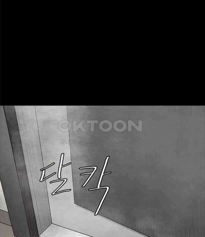 룸비니 30화 10