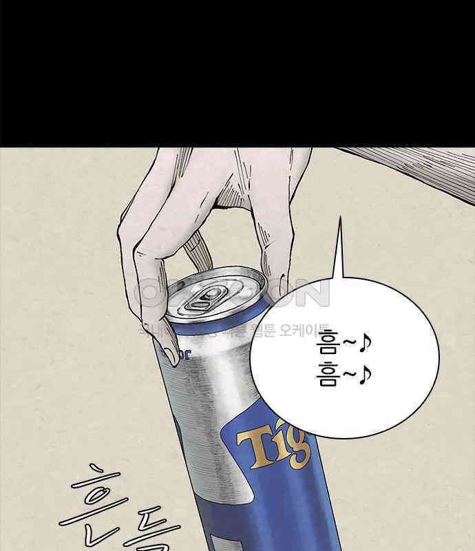 룸비니 30화 13
