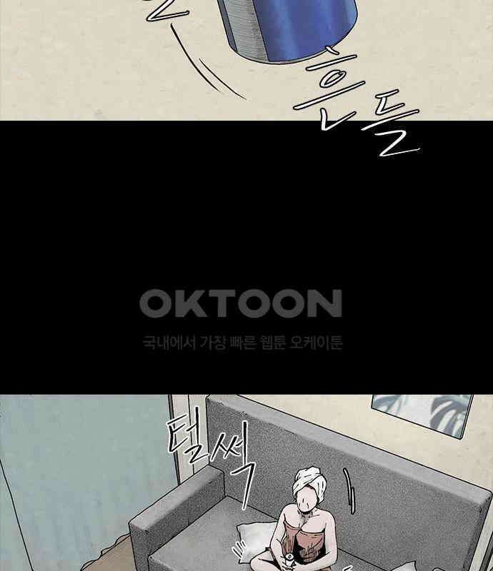 룸비니 30화 14