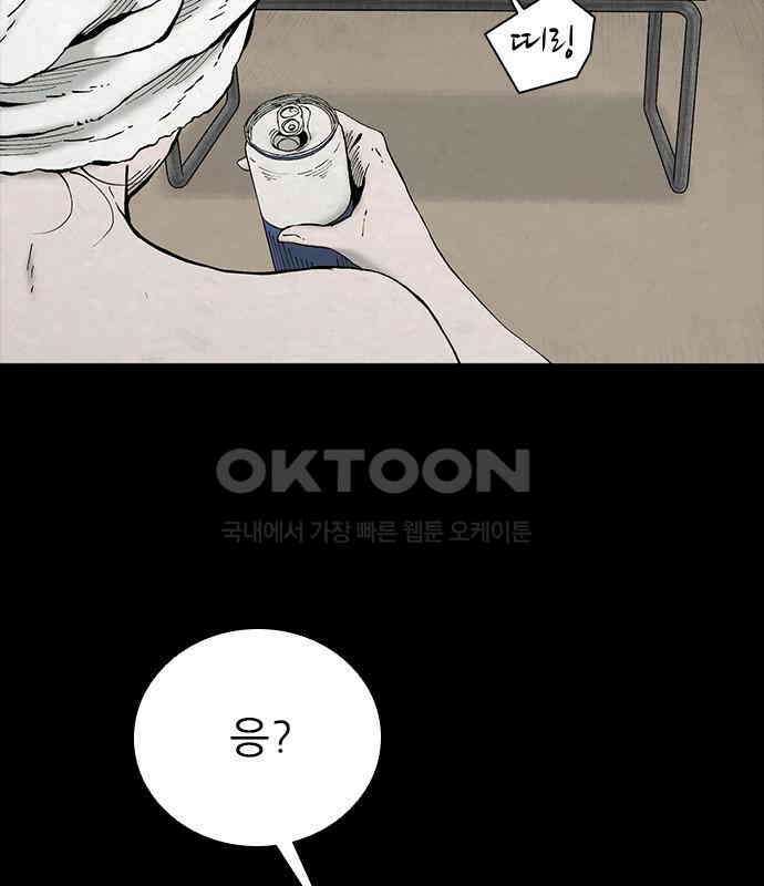 룸비니 30화 16