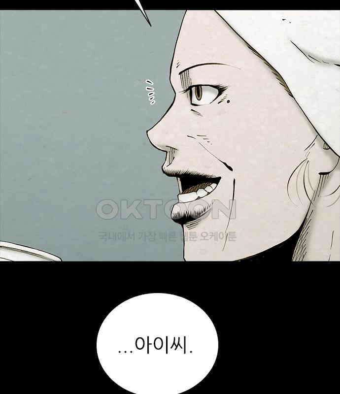 룸비니 30화 17